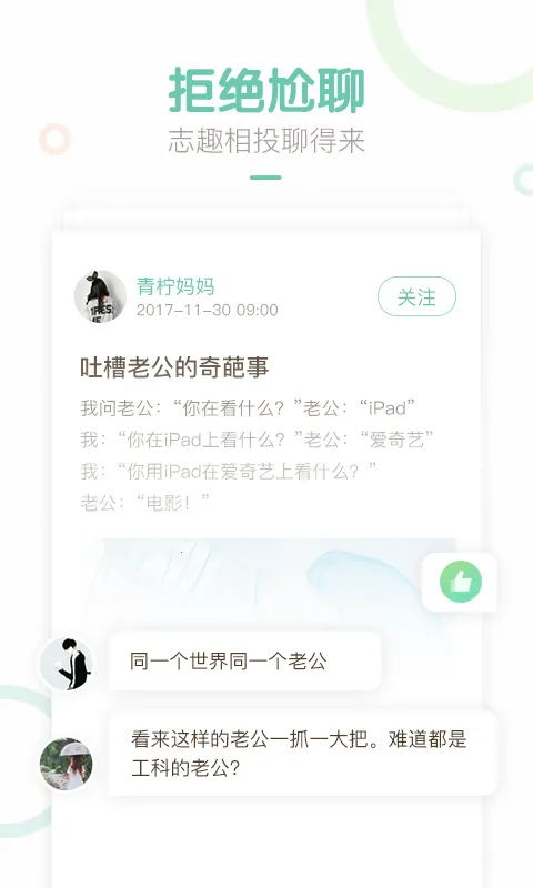 ����������(�����罻ƽ̨)v8.14.7 ��Ѱ�