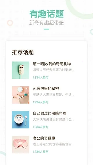����������(�����罻ƽ̨)