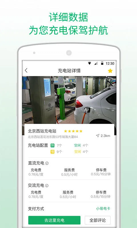 С�׳���(���׮��������)v1.6.6 ��Ѱ�