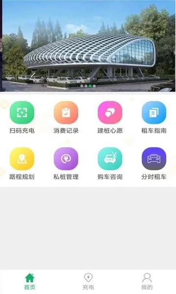 С�׳���(���׮��������)v1.6.6 ��Ѱ�