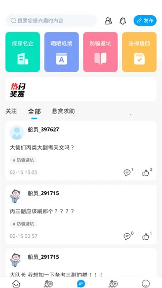 ��Աͨ�°汾
