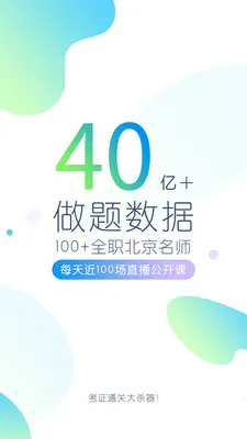 ִҵҩʦ������°汾v5.8.3.0-release ��Ѱ�