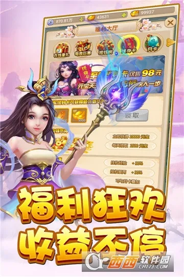 �Ȼ�����(���λغ�����)v2.4.1 �ٷ���