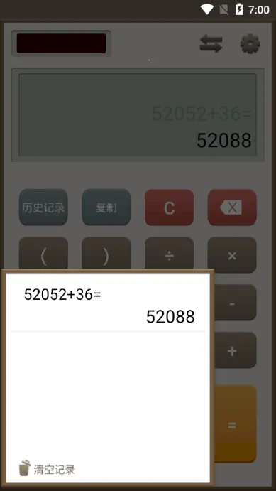 ��������(�๦�ܼ�����)v1.3.8 �ֻ���