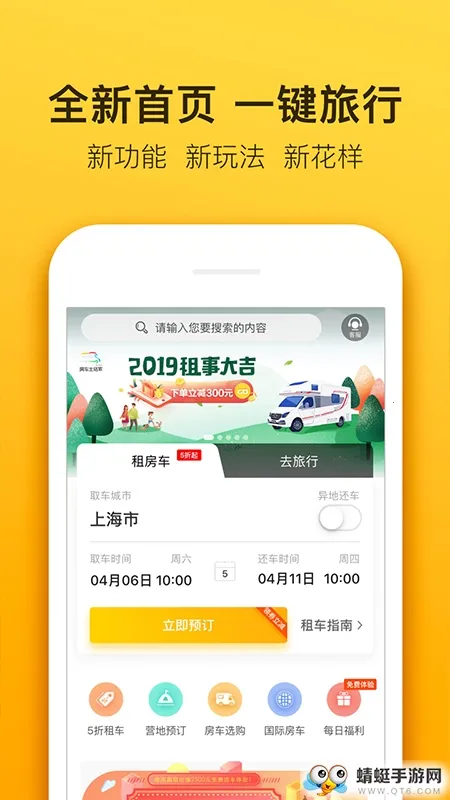��������������ֻ���v5.9.0 ��Ѱ�