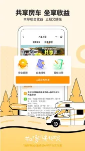 ��������������ֻ���v5.9.0 ��Ѱ�