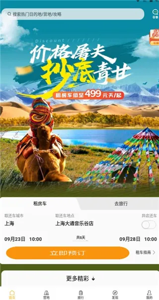 ��������������ֻ���