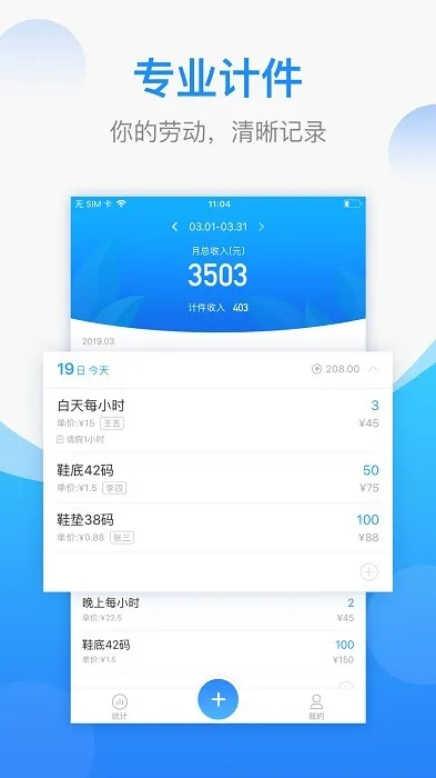 ���ļƼ�2025�ٷ����°汾v2.6.20 �ٷ���