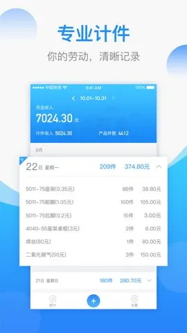 ���ļƼ�2025�ٷ����°汾v2.6.20 �ٷ���