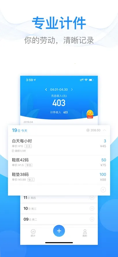 ���ļƼ�2025�ٷ����°汾v2.6.20 �ٷ���