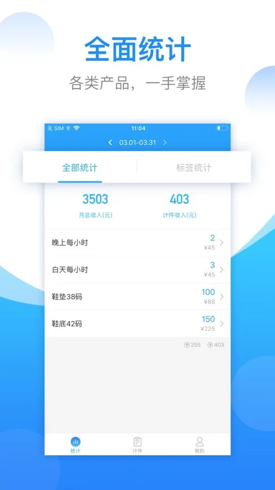 ���ļƼ�2025�ٷ����°汾v2.6.20 �ٷ���