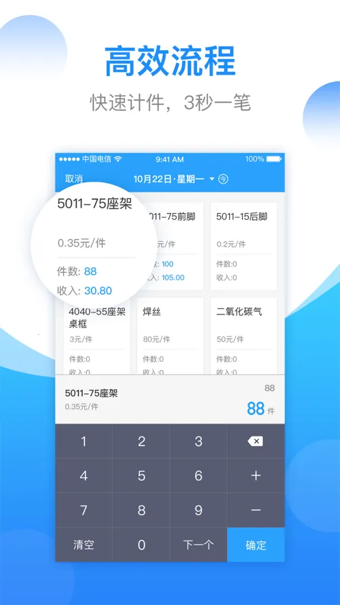 ���ļƼ�2025�ٷ����°汾v2.6.20 �ٷ���