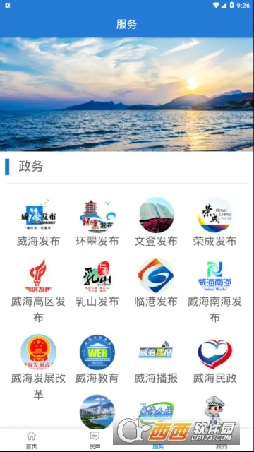Hi����(��������ƽ̨)v2.2.5 ��׿��