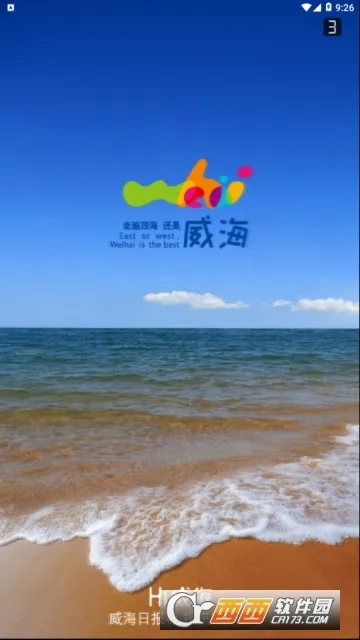 Hi����(��������ƽ̨)v2.2.5 ��׿��