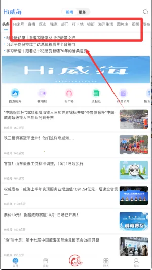 Hi����(��������ƽ̨)