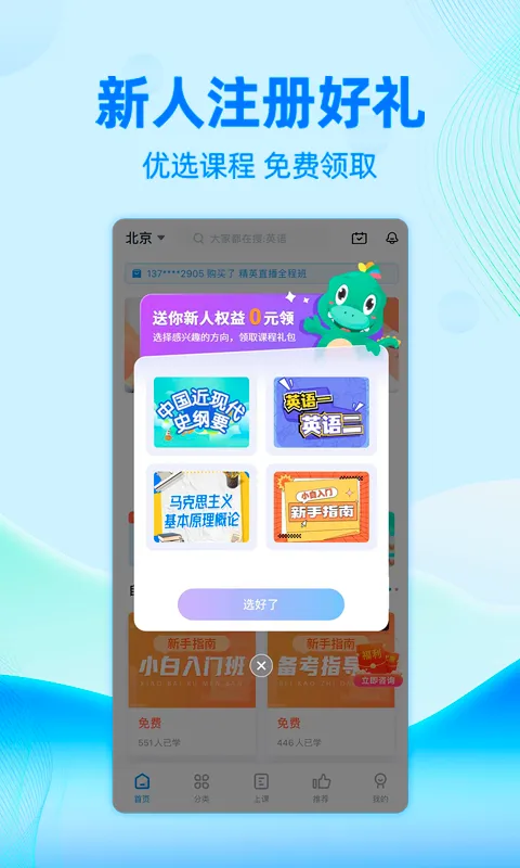�Կ�����(�Կ�ѧϰƽ̨)