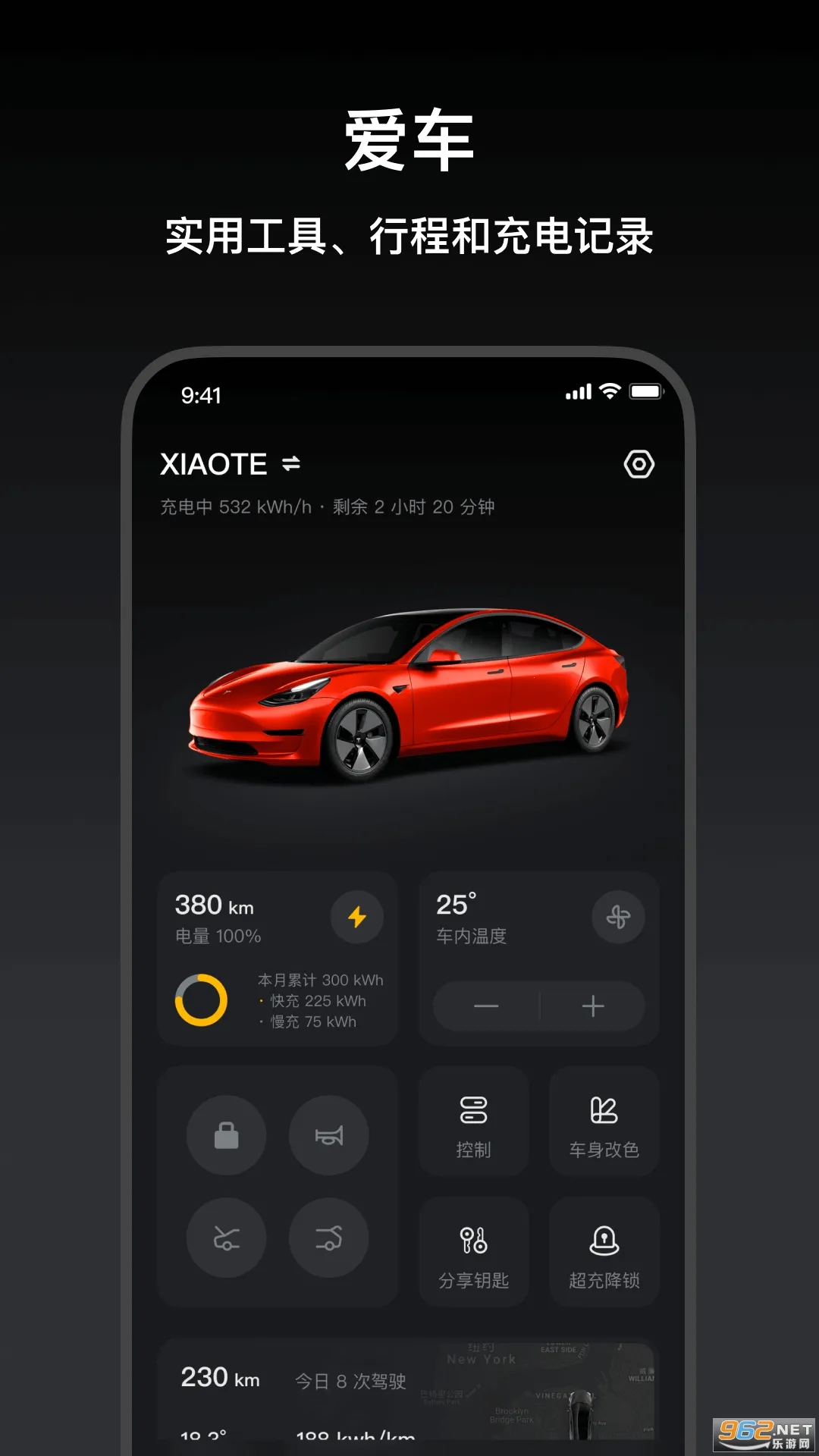 С��2025�ٷ�����v2.11.19 ��Ѱ�