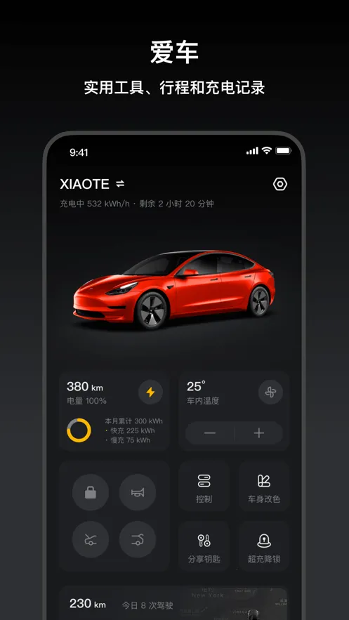 С��2025�ٷ�����v2.11.19 ��Ѱ�