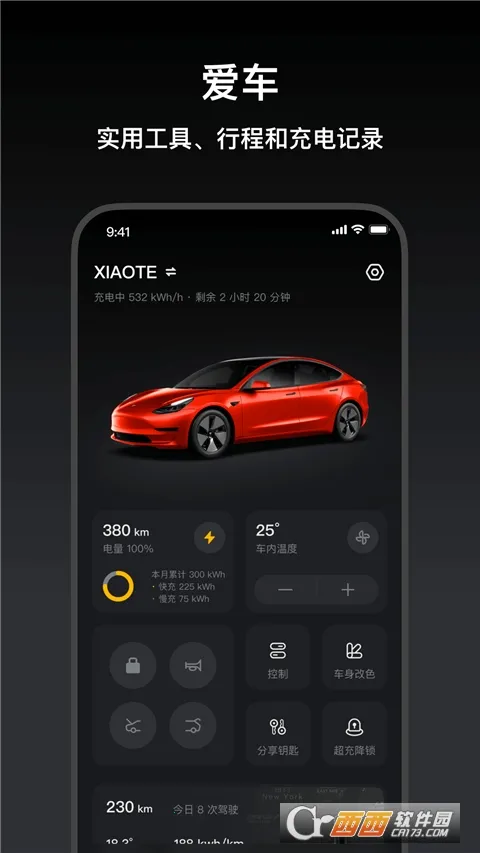 С��2025�ٷ�����v2.11.19 ��Ѱ�