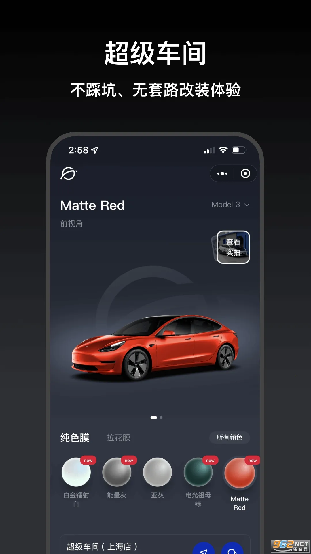 С��2025�ٷ�����v2.11.19 ��Ѱ�