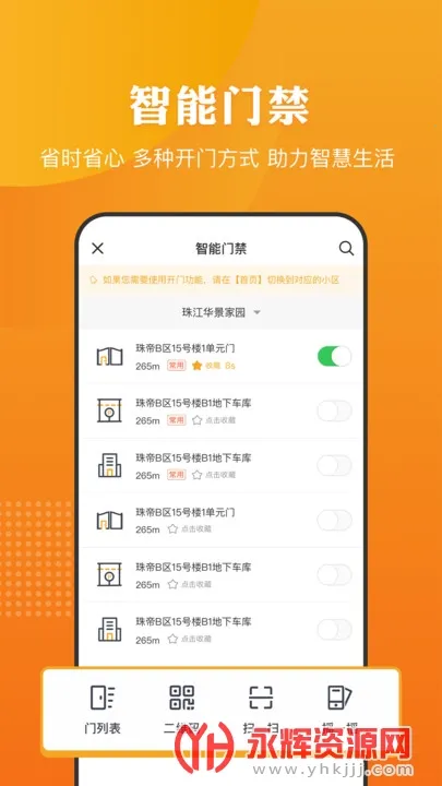 ������2025���°汾v6.3.4 �ٷ���