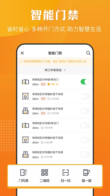 ������2025���°汾v6.3.4 �ٷ���