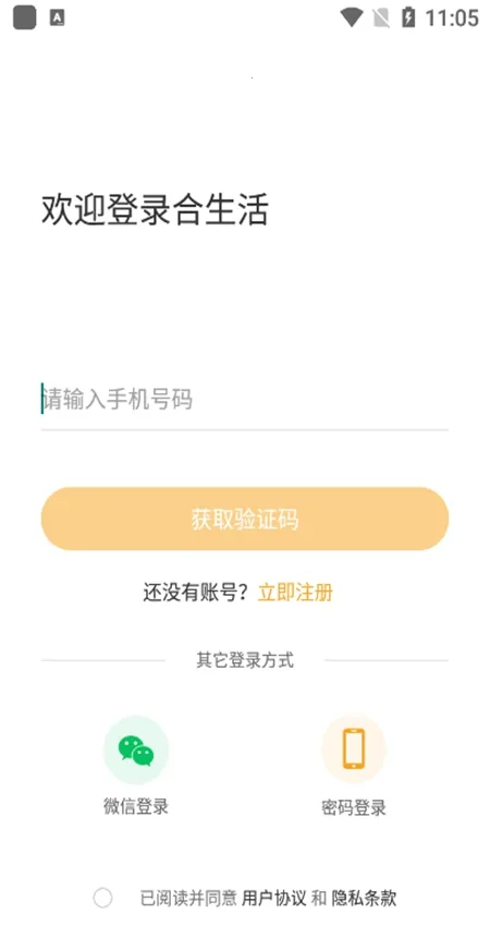 ������2025���°汾v6.3.4 �ٷ���