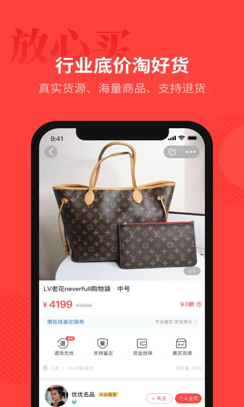 ��������2025�ٷ����°汾v3.1.0.2 �ֻ���