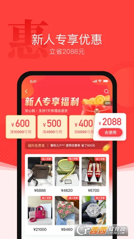 ��������2025�ٷ����°汾v3.1.0.2 �ֻ���