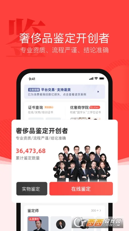 ��������2025�ٷ����°汾