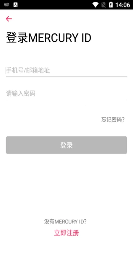 ˮ��WiFi(·��������)v2.1.5 ��׿��