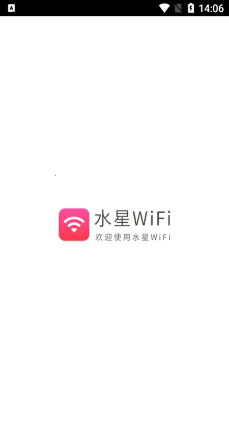 ˮ��WiFi(·��������)v2.1.5 ��׿��