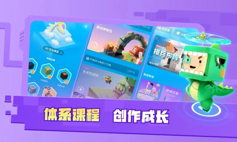 �����ǹ���(���ѧϰƽ̨)v5.10.102 �ٷ���