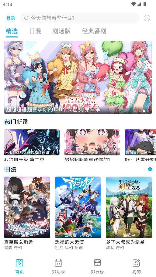 Lanerc(����׷��ƽ̨)v1.0.0 ��Ѱ�