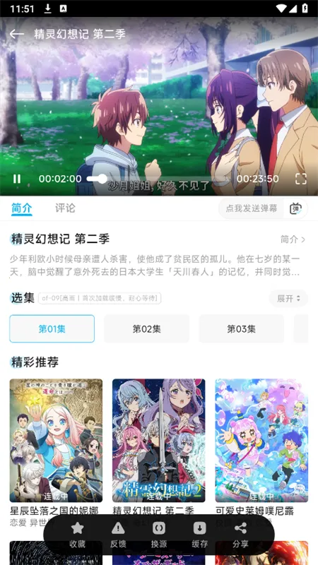 Lanerc(����׷��ƽ̨)v1.0.0 ��Ѱ�