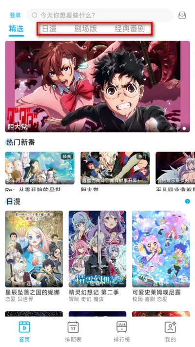 Lanerc(����׷��ƽ̨)