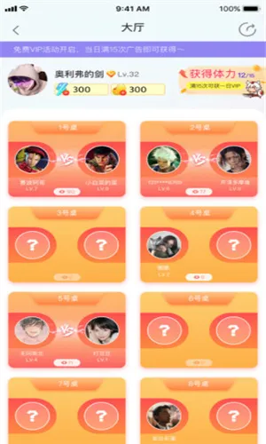 ��Ѫ�ֻ�(�ֻ���Ϸ����)v1.0.7 ��׿��