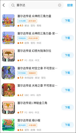 ��Ѫ�ֻ�(�ֻ���Ϸ����)
