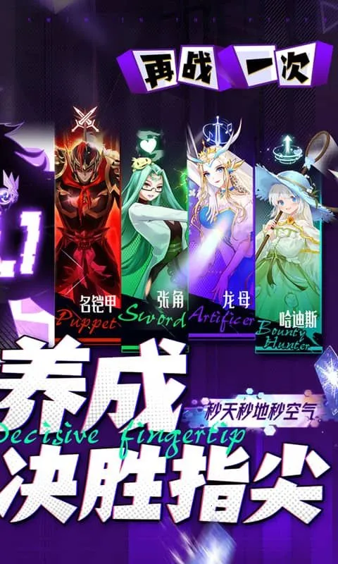 ��̫֮��(Ӣ�۶Ծ���Ϸ)v1.0.0 �ٷ���