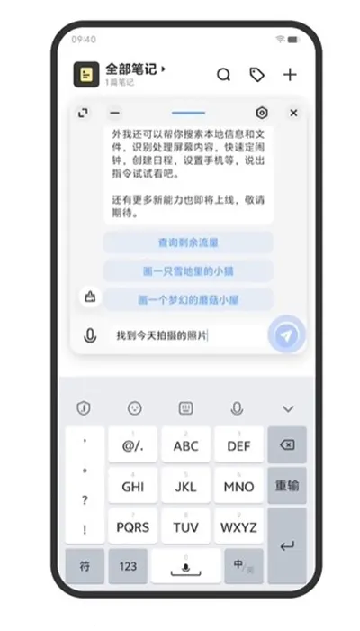 ����СV(AIȫ������)v6.1.6.1 �ֻ���