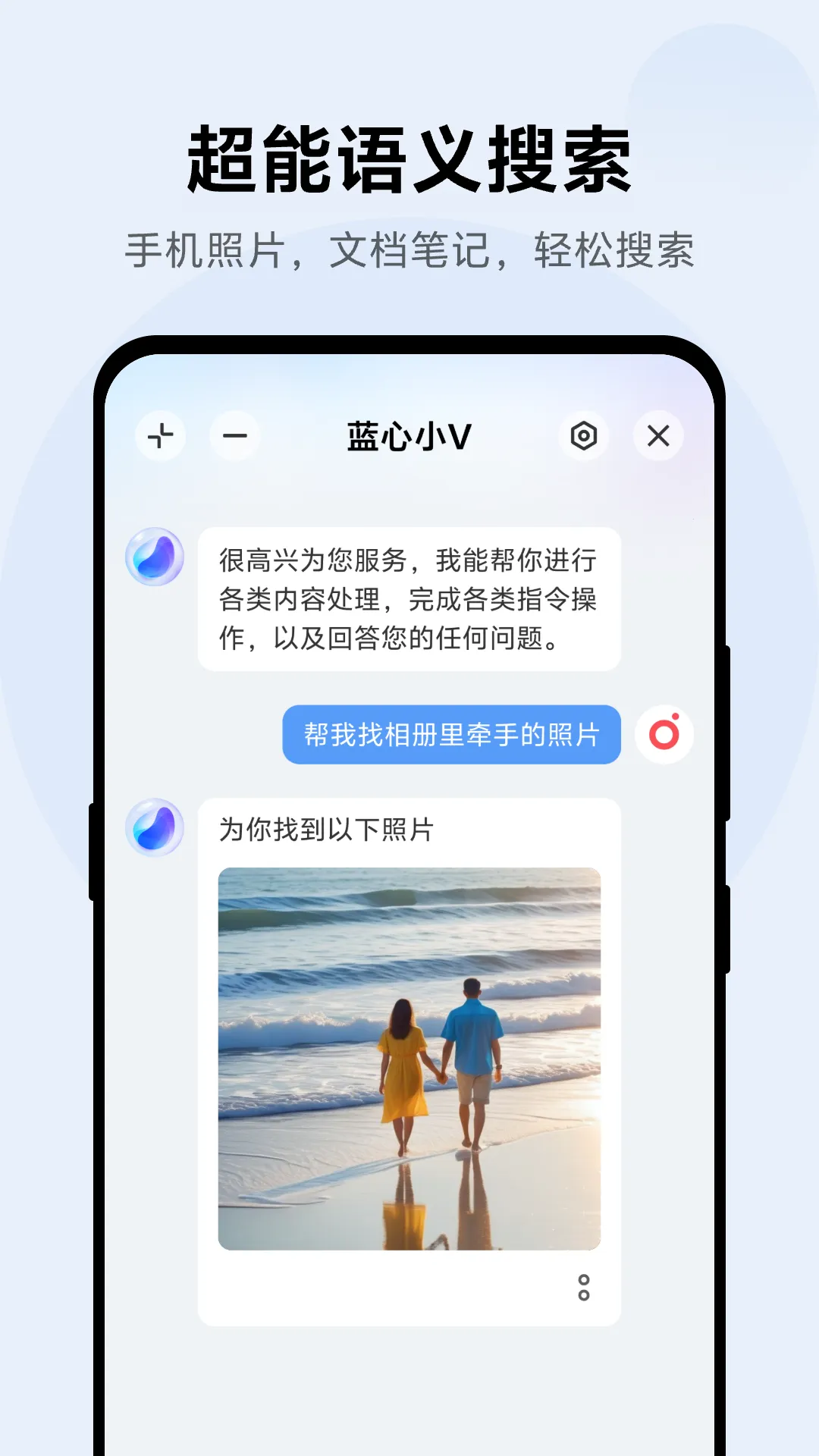����СV(AIȫ������)v6.1.6.1 �ֻ���