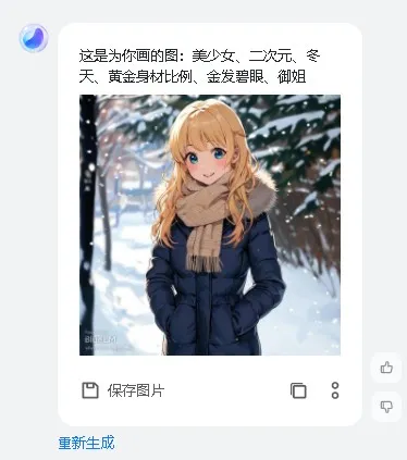 ����СV(AIȫ������)