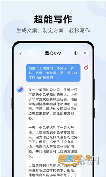 ����СV(AIȫ������)v6.1.6.1 �ֻ���