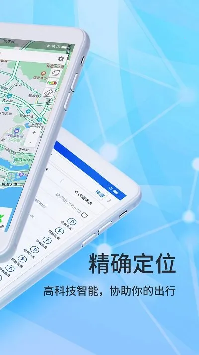 ����������(������������)v2.0.3.9 ��׿��