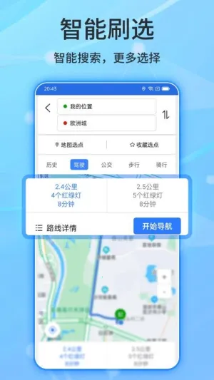 ����������(������������)v2.0.3.9 ��׿��