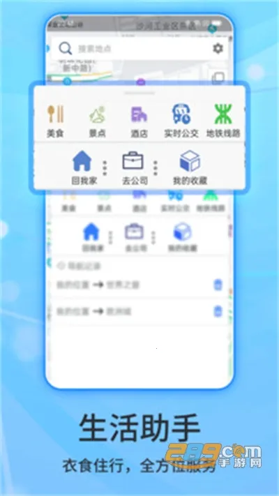 ����������(������������)v2.0.3.9 ��׿��