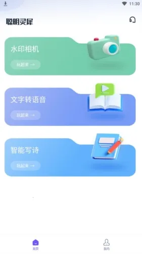 ������Ϭ2025�ٷ����°汾