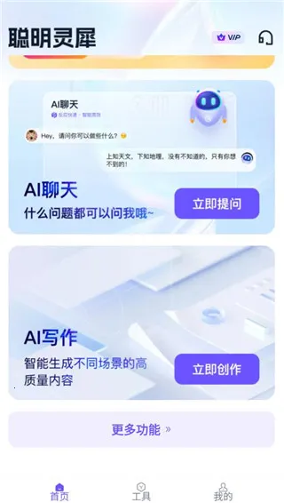 ������Ϭ2025�ٷ����°汾