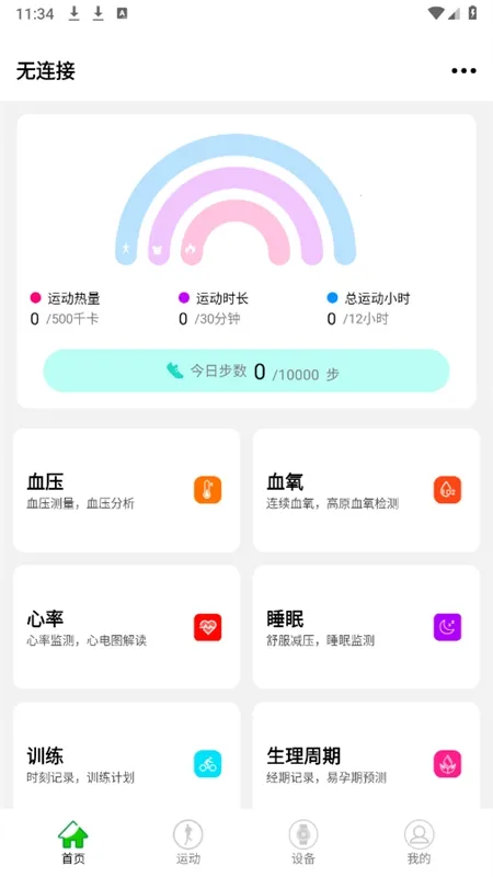 HD Fit Pro(�˶��������)