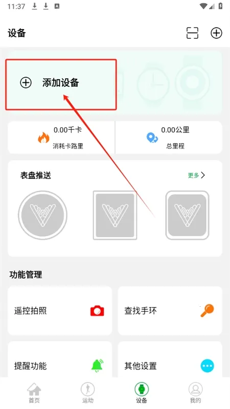 HD Fit Pro(�˶��������)